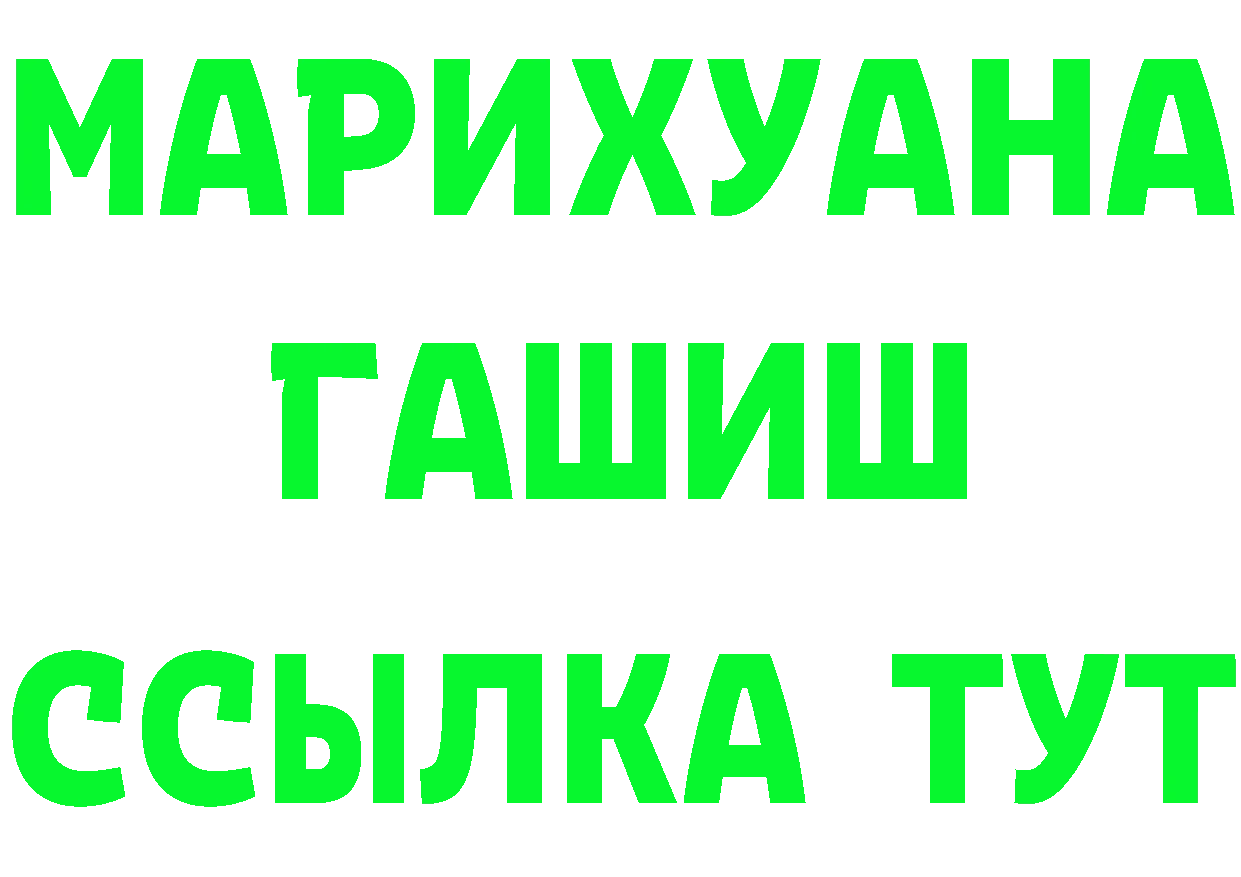 ТГК жижа зеркало дарк нет OMG Медногорск