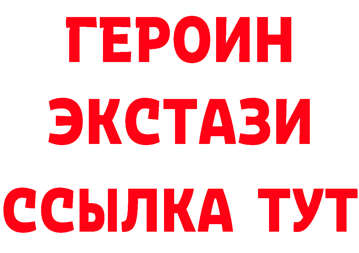 Где найти наркотики? даркнет формула Медногорск